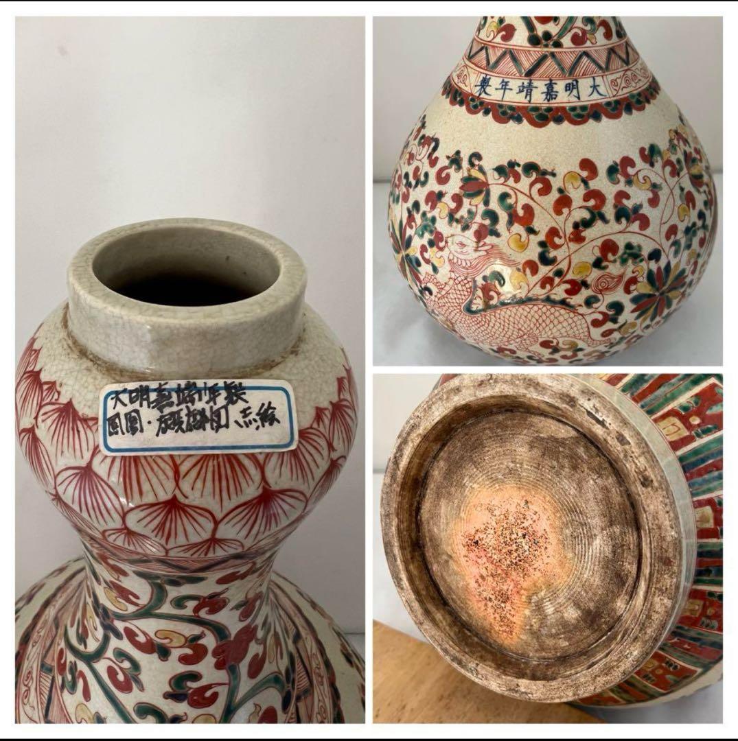 中国古美術•明時代五彩鳳凰花卉文蒜頭瓶•麒麟図•大明嘉靖年製在銘/共箱