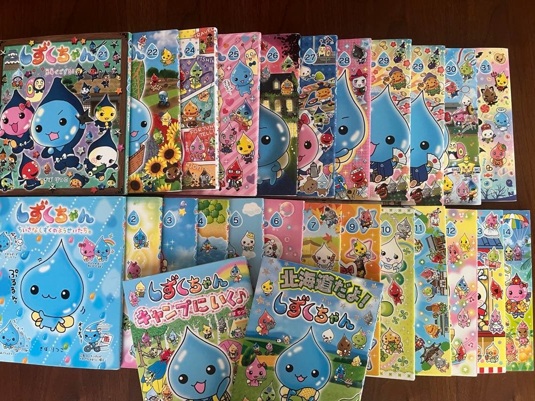 しずくちゃん 26冊 まとめ売り - メルカリ