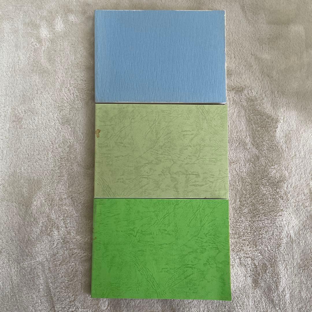 トラベル出版　バスガイド教本　9冊　NO.バラバラ