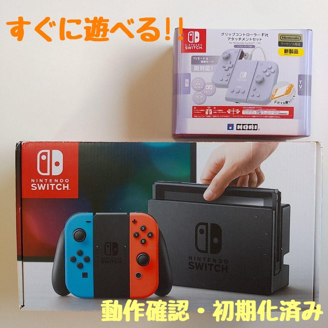 switch本体】Nintendo Switch本体 - メルカリ