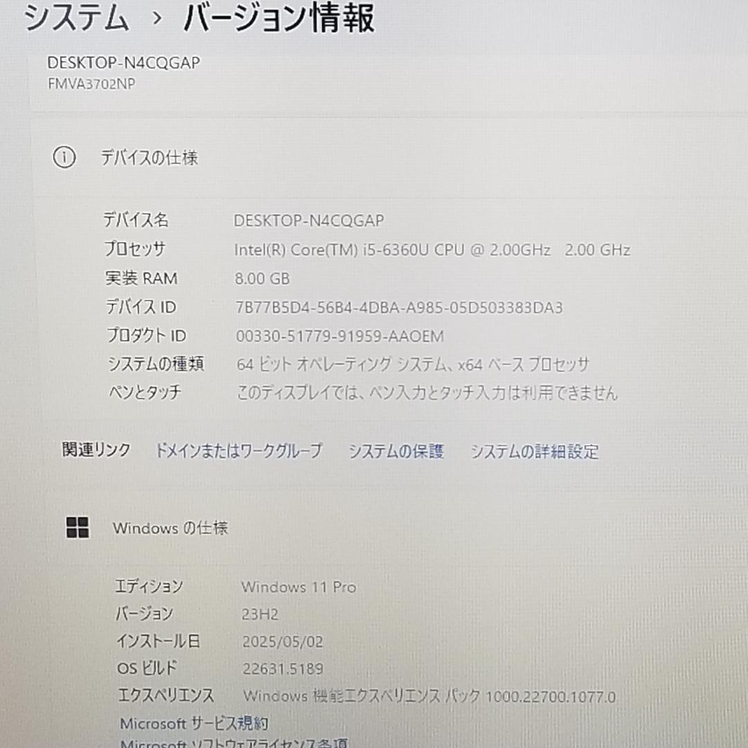 期間限定 i5 Win11 即使用可ノートPC FUJITSU(E0357) - メルカリ