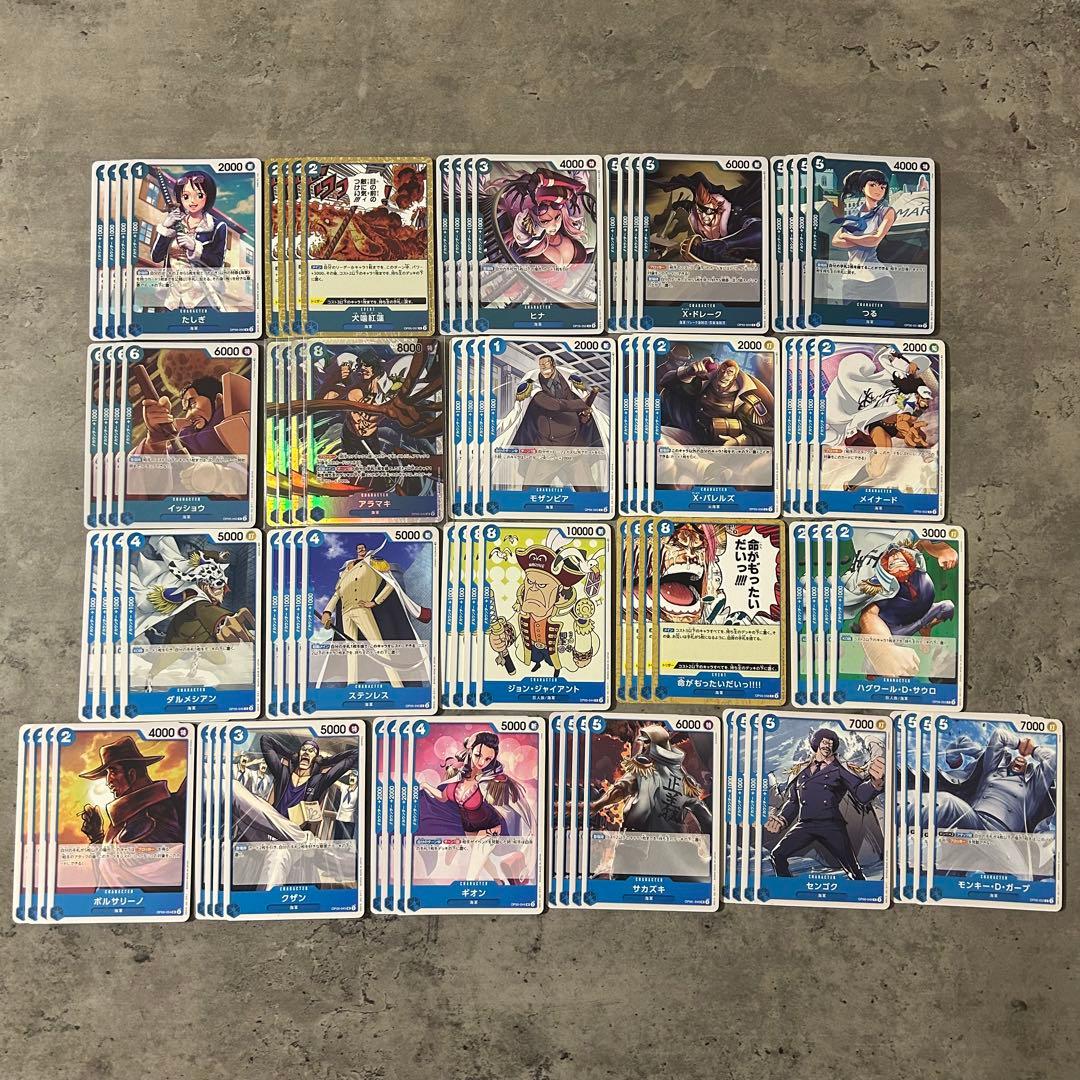 ワンピースカード ONE PIECEカード 青クザン 海軍 デッキパーツ 84枚