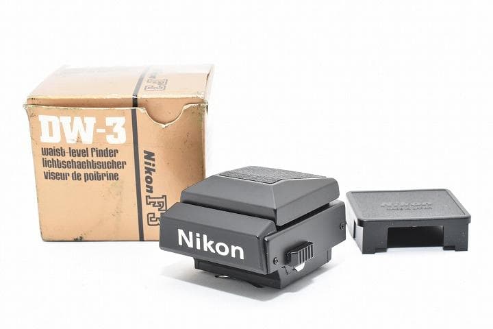 15507E ★未使用に近い★ Nikon DW-3 ニコン F3 ファインダー Nikon F3用ウエストレベルファインダー DW-3 - 三葉堂寫眞機店