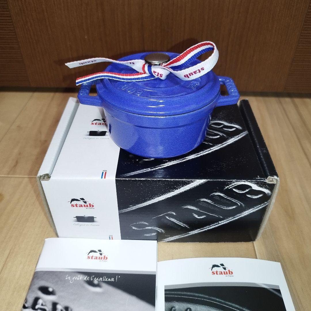 【新品未使用】STAUB ブルーベリー 10cm ピコ・ココット ラウンド STAUB ピコ・ココット ラウンド 10cm | 新着 | plywood(プライウッド)