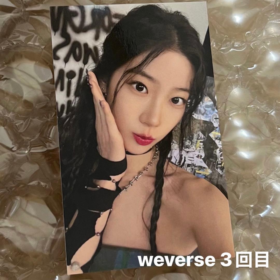 LE SSERAFIM unforgiven ラキドロ カズハ Kazuha - メルカリ