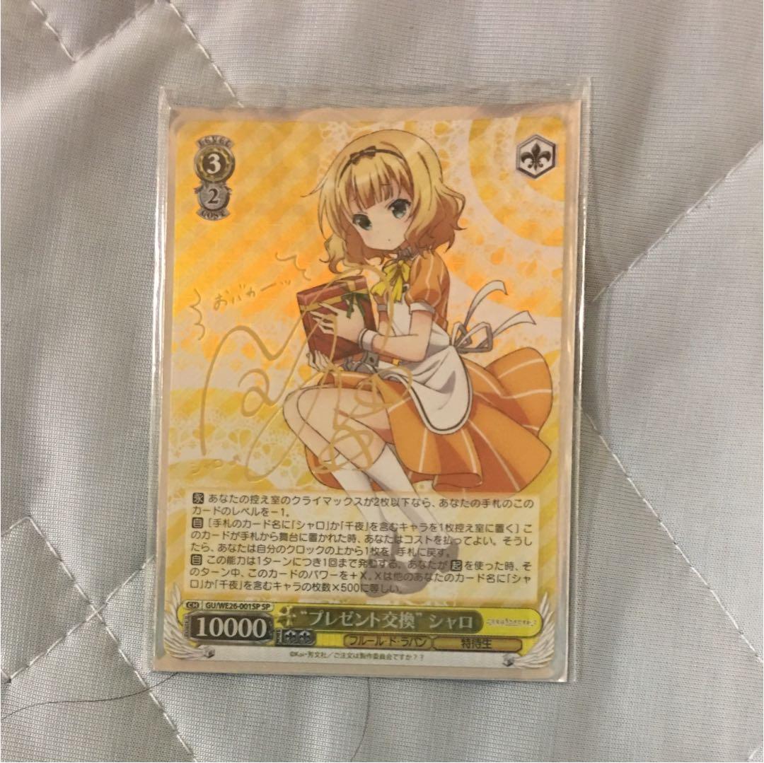 新品☆黒子のバスケ【赤司征十郎＆黄瀬良太】特典☆ノベルティ☆カード