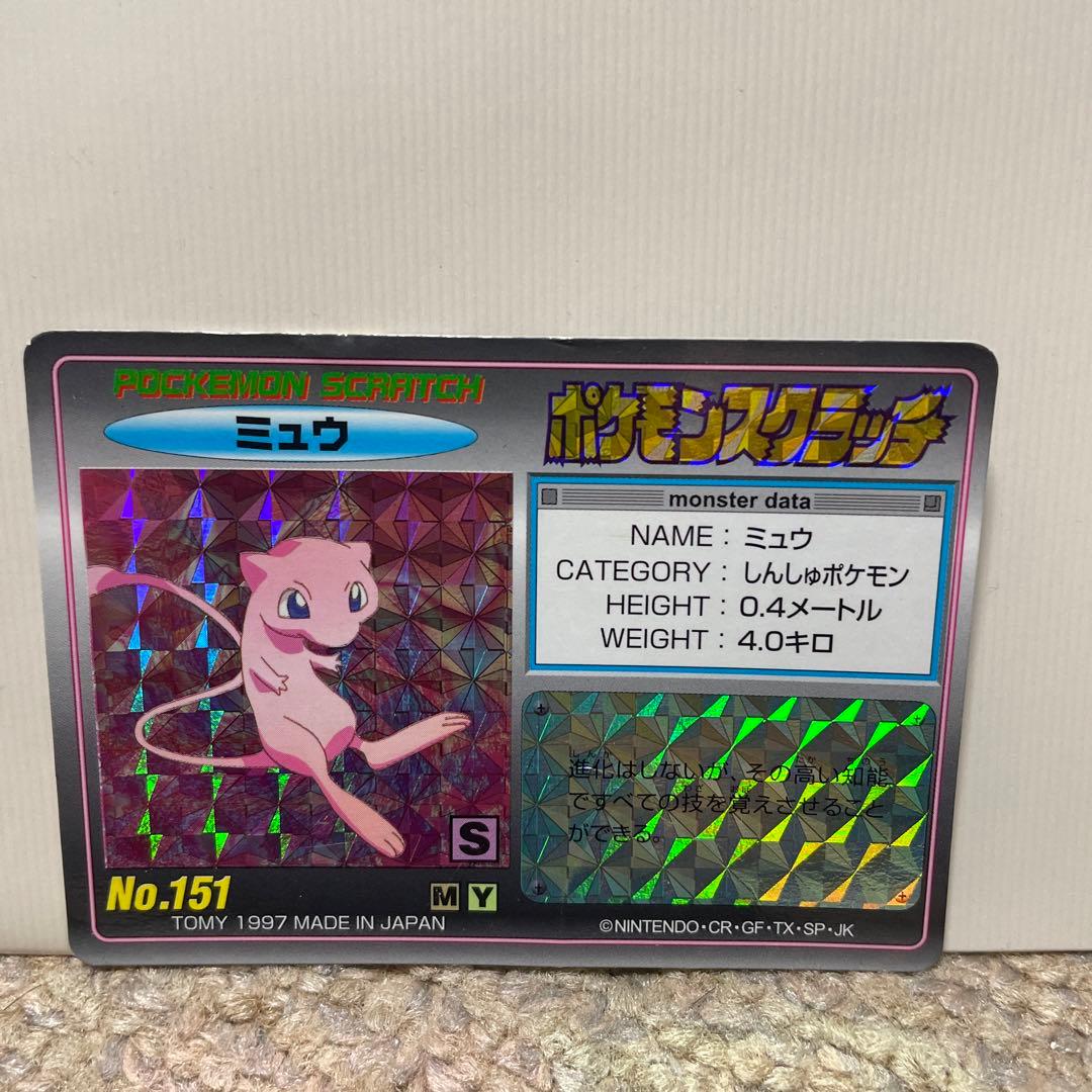 ポケモンスクラッチ - メルカリ
