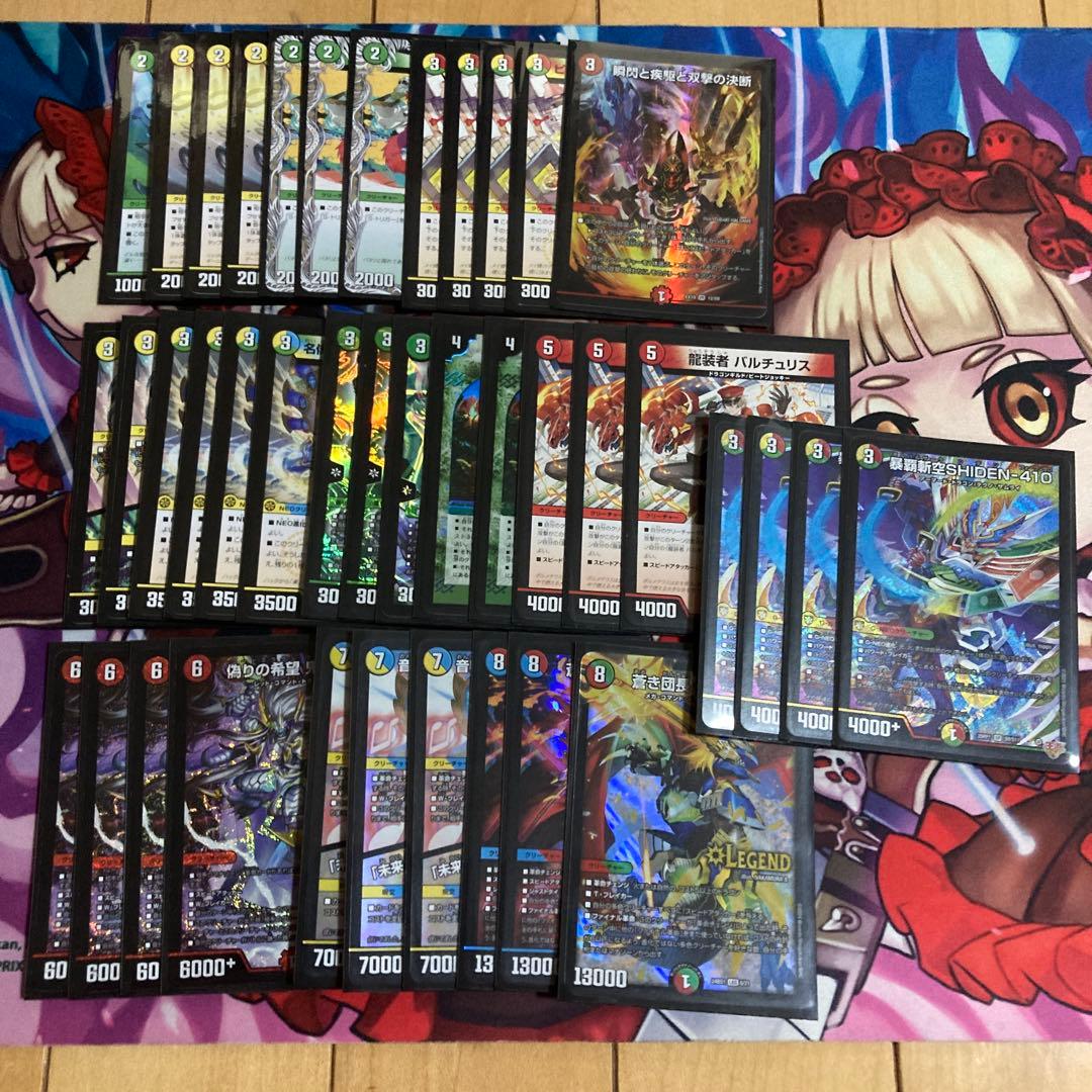 CS優勝構築参考】リースシデン 4Cshiden シデンビート 【追跡付き