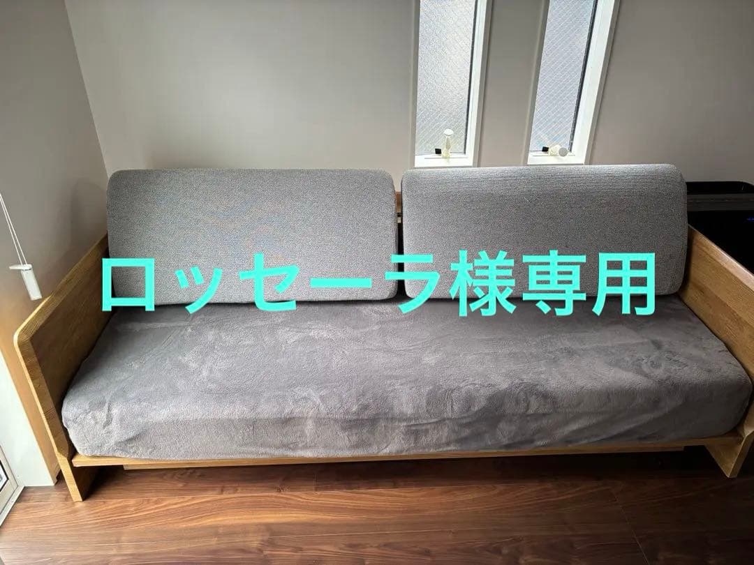 【ロッセーラ】ニトリ　3wayソファベッド　B1-USB NITORI（ニトリ）3Way ベッドソファ B1-USB 横幅約203cm