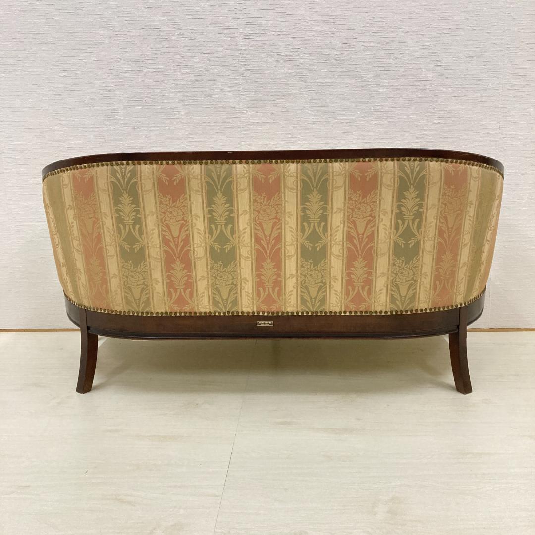 マルニ】ケントコート KENT COURT 2人掛けソファ 鋲打ち クラシック