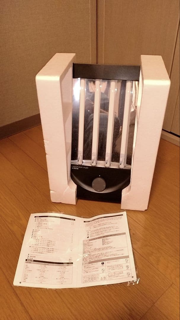 ソーラートーン 家庭用日焼けマシン NeoTan-A60（ネオタン） - メルカリ
