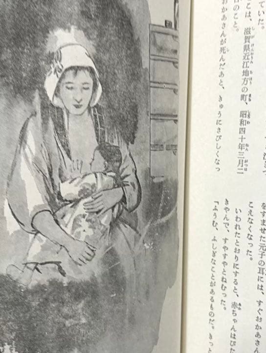 世界怪奇スリラー全集 全6巻セット 希少本 - メルカリ