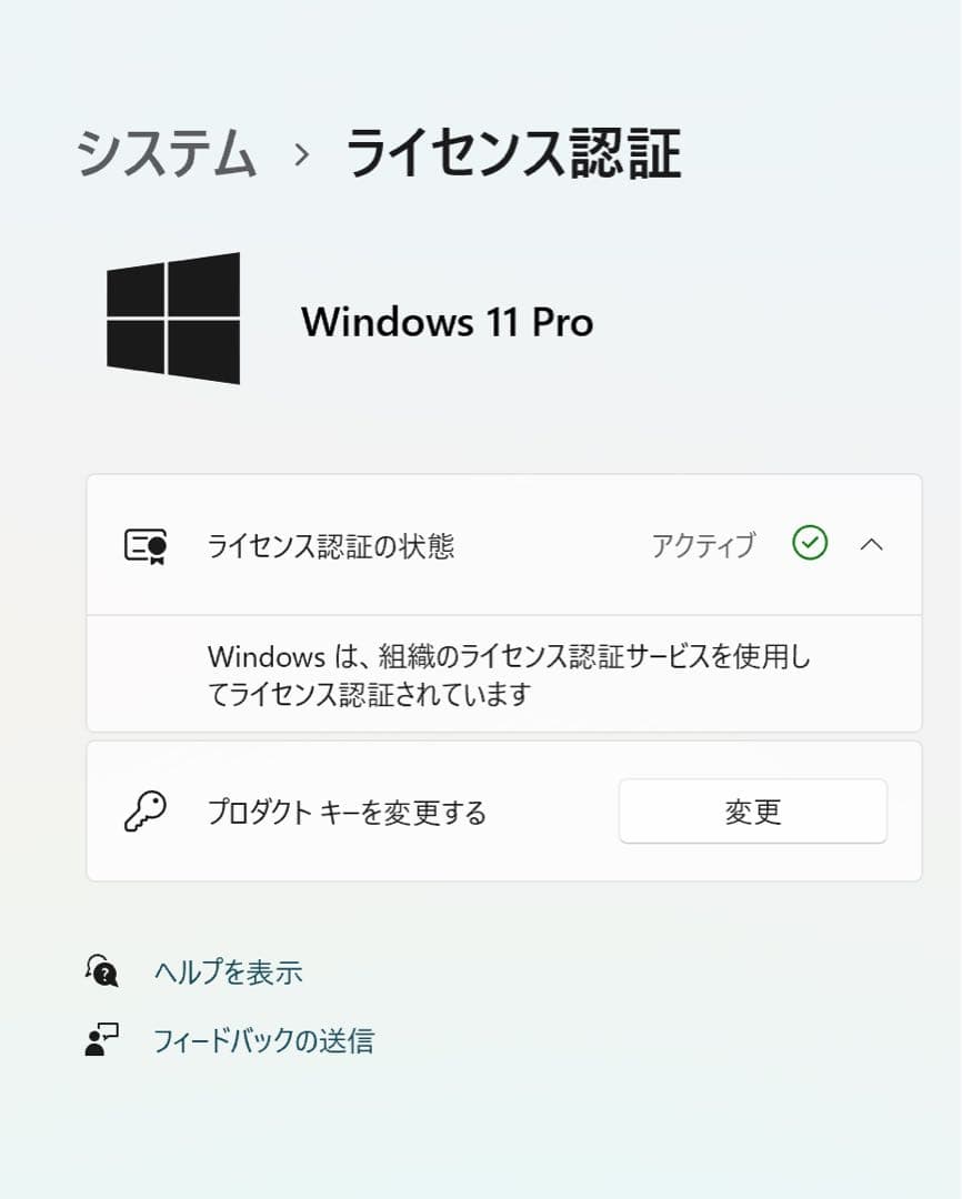 2024年OS 美品 MacBook Pro 16GB CAD/3D設計