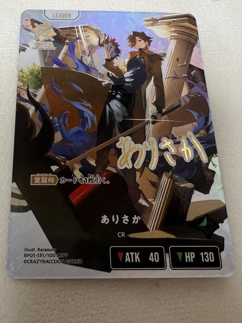 ありさか LRPP Xross Stars クロスタ クロススターズ - メルカリ