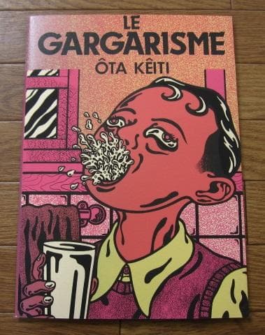 LE GARGARISME　太田螢一　OHTA Keiichi　限定1000部 LE GARGARISME 太田螢一 OHTA Keiichi 限定1000部 - メルカリ