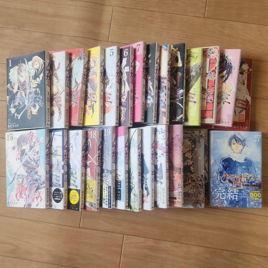 ノラガミ 全27巻セット - メルカリ