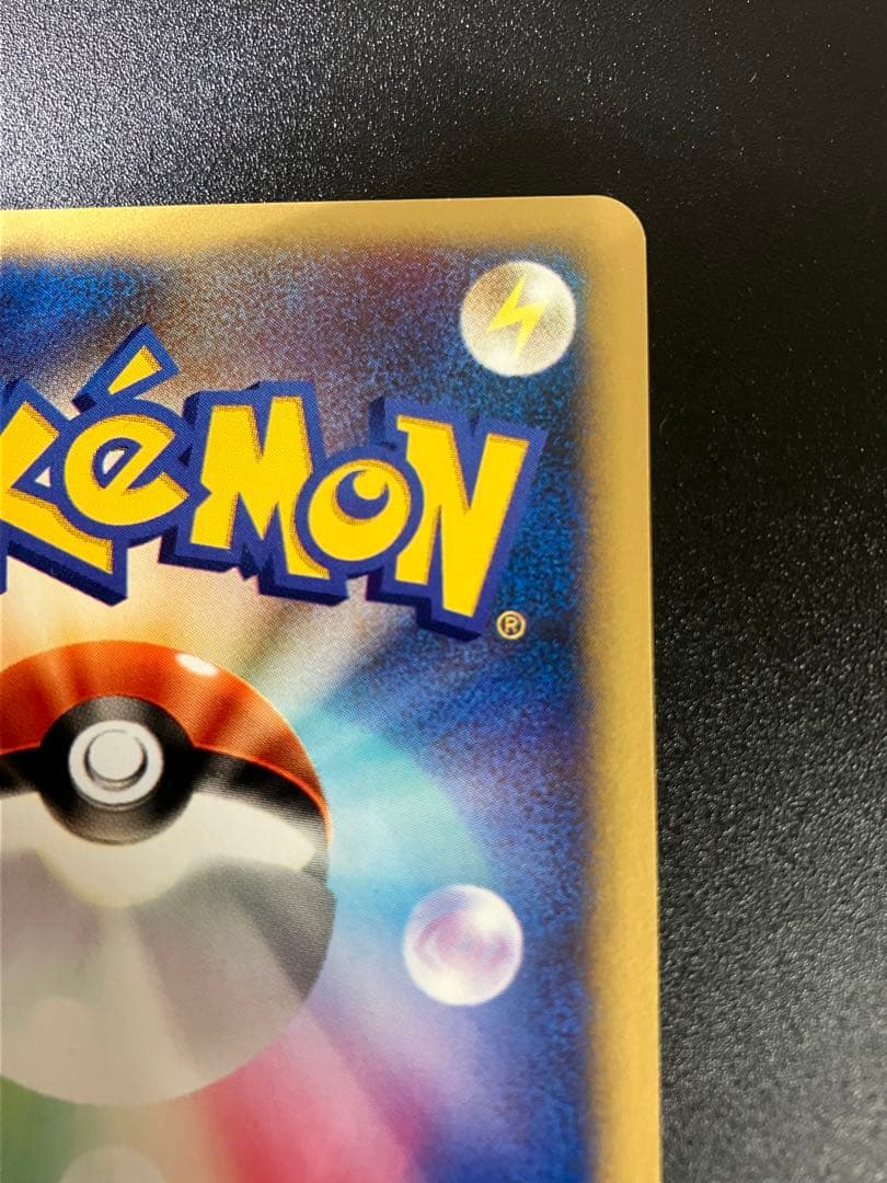 ポケモンカード カリンのバンギラス VS eカード Tyranitar - メルカリ