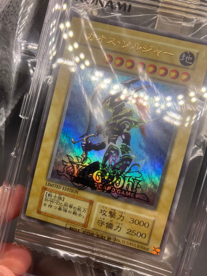 未開封】カオスソルジャー ウルトラ 遊戯王 英語版 当選 - メルカリ