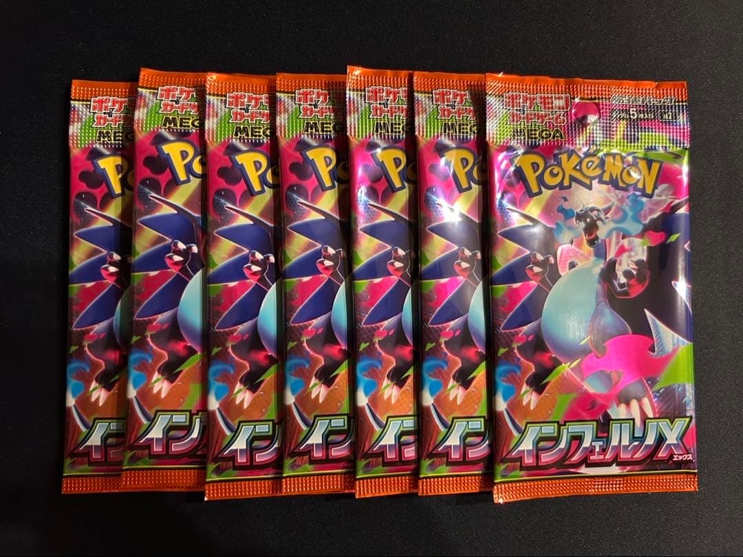 ポケモンカード インフェルノX 新品 未開封パック - メルカリ