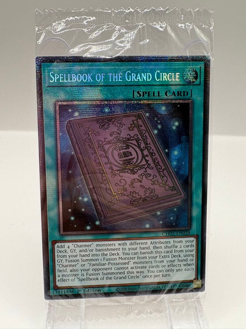 希少 EU版 大輪の魔導書 スターライトレア 遊戯王 新品未開封 希少 EU版 大輪の魔導書 スターライトレア 遊戯王 新品未開封｜Yahoo