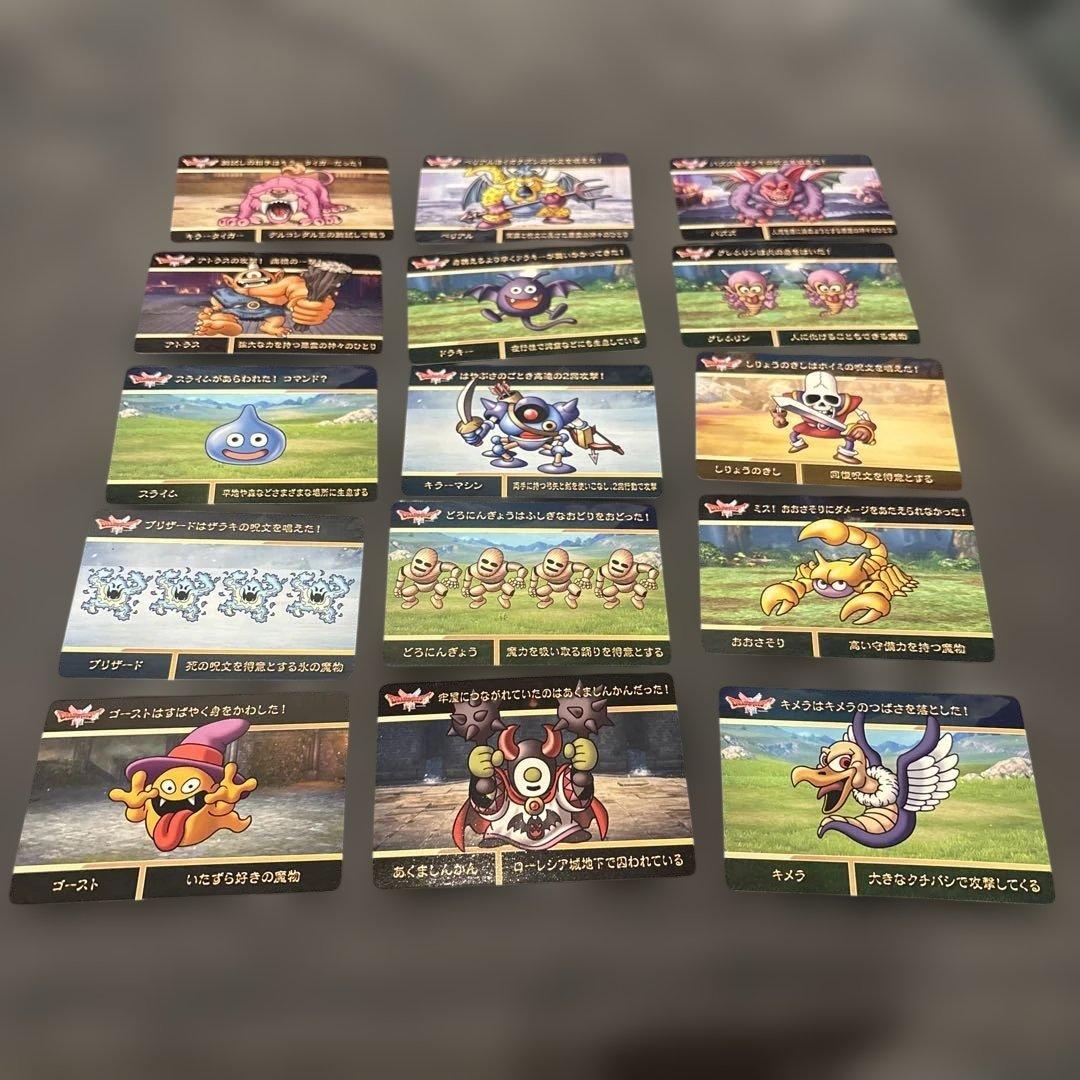ドラゴンクエスト カードダス vol.1 ノーマルコンプ15枚 - メルカリ