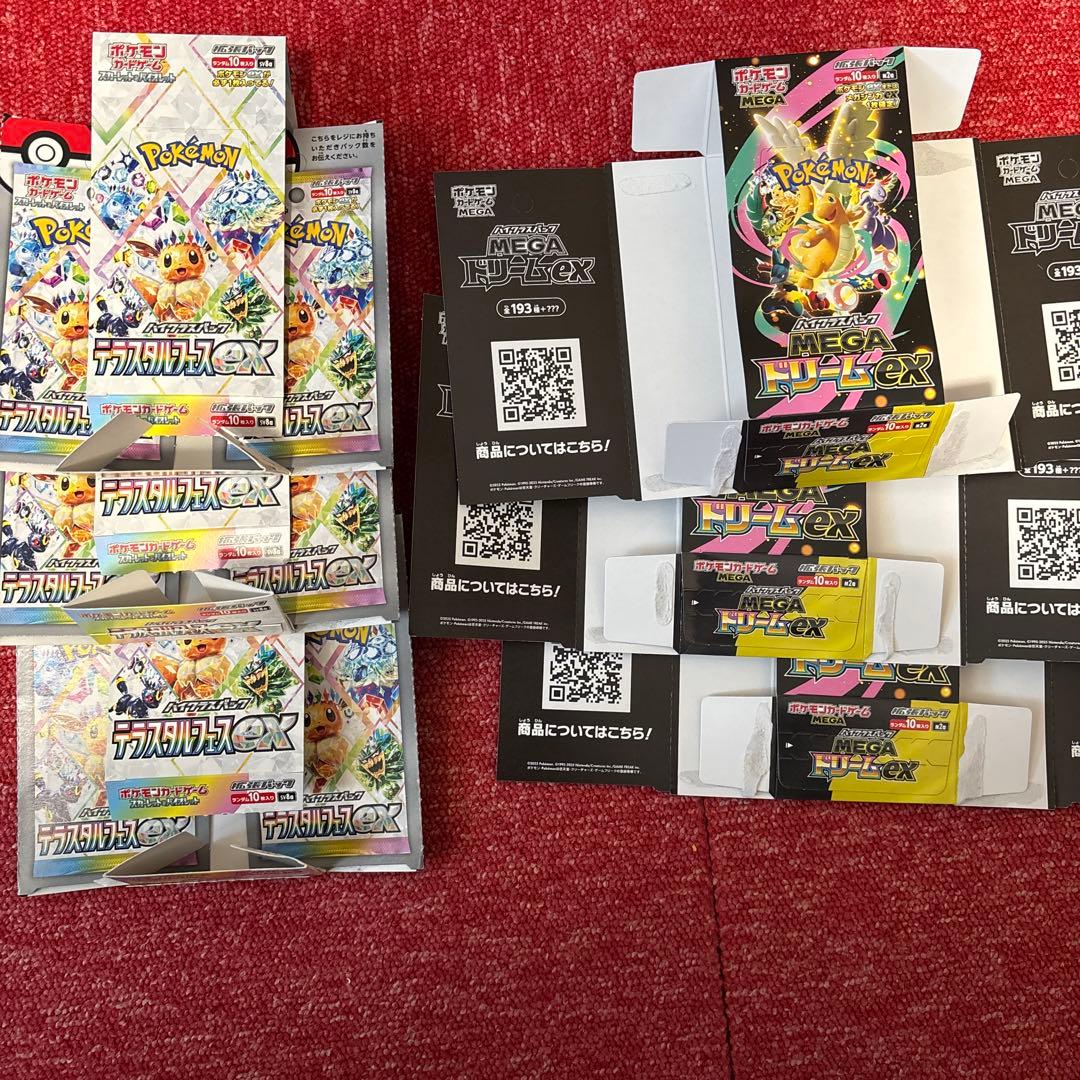 ポケモンカード テラスタルフェス ぺりぺりなし メガドリーム ぺりぺり