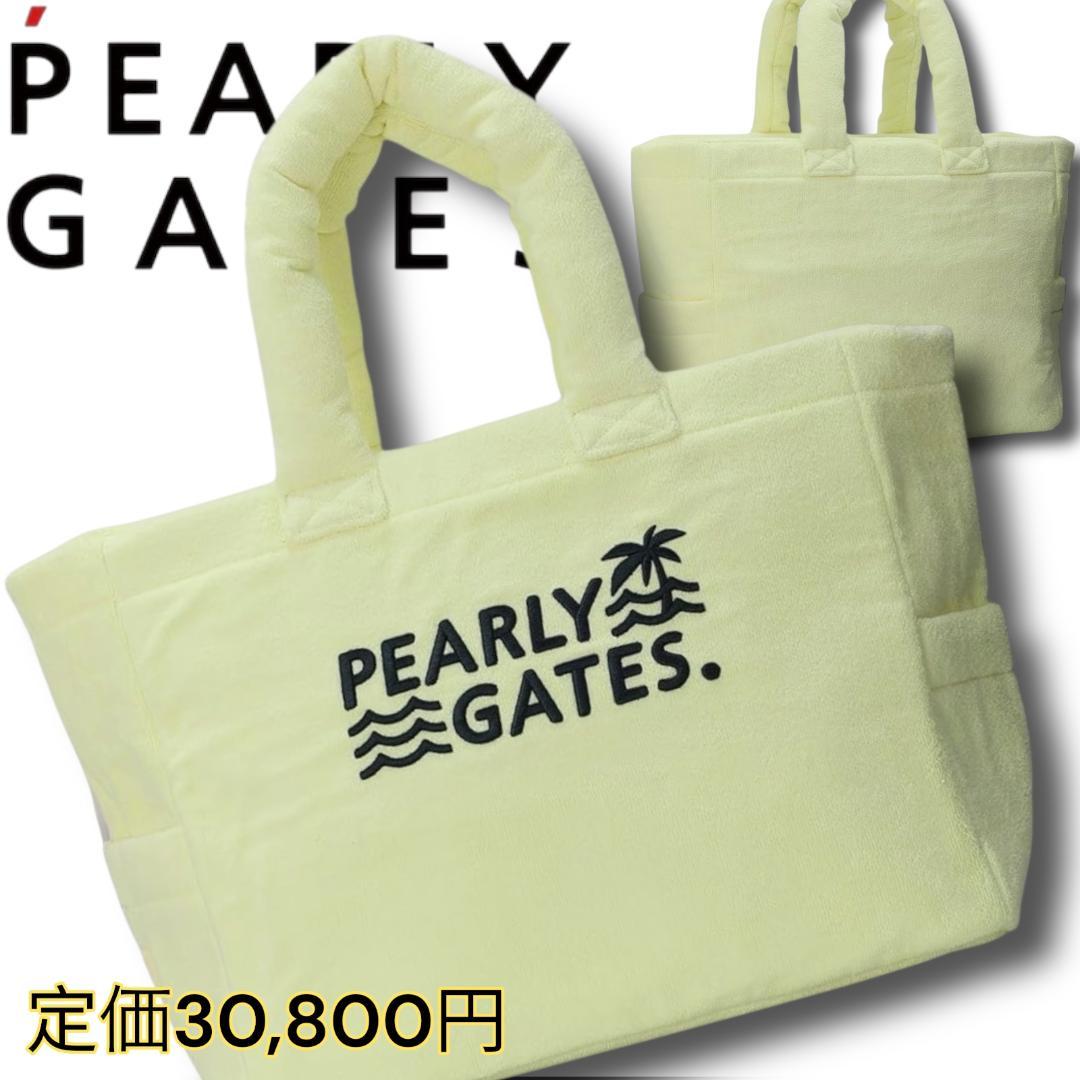 定価30800円 新品 パーリーゲイツ パイル ロッカーバッグ ロゴ刺繍 大