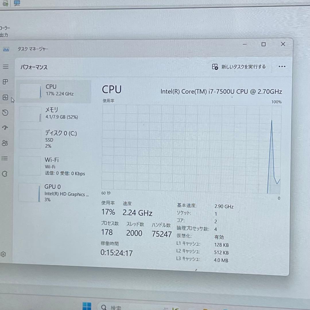 899 富士通 P727/R i7-7500U 8Gb SSD256Gb - メルカリ