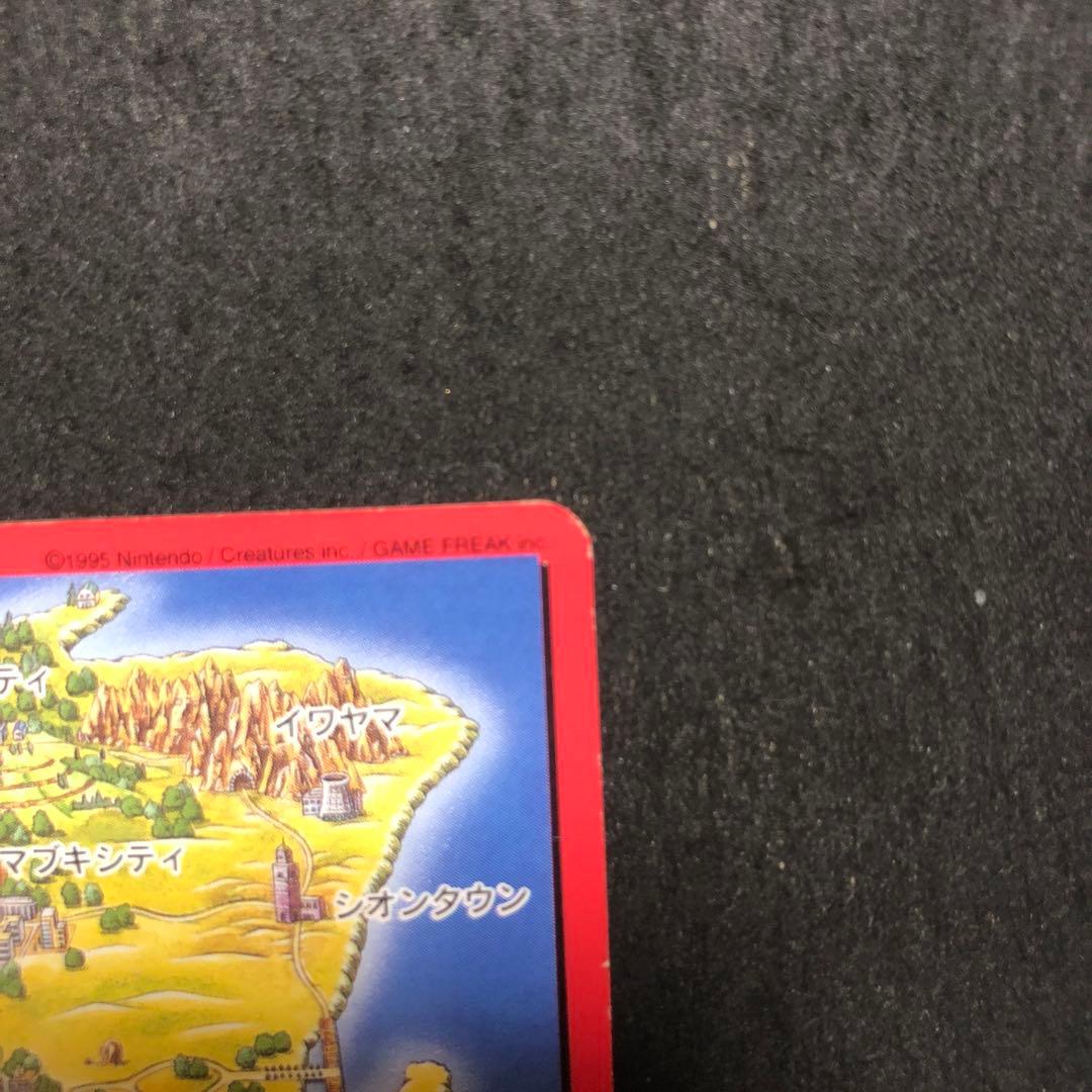 ポケモンカードダス フシギソウ リザードン カメックス 地図 御三家