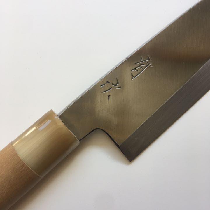 沖芝昂作】京都有次 本焼 水焼き 出刃包丁 刃渡り21.5cm 幅5.3cm