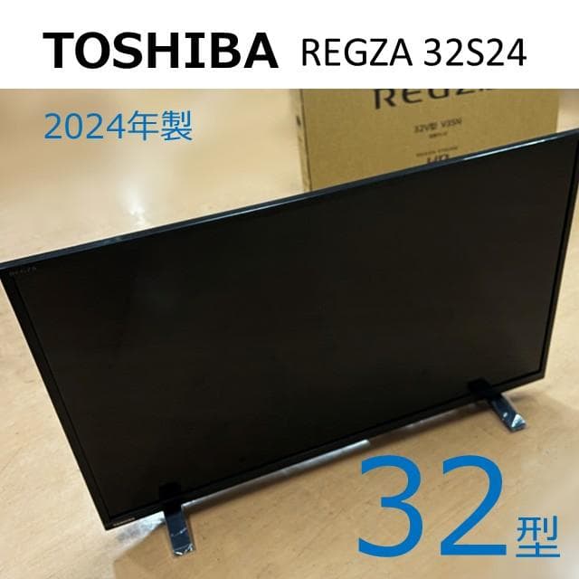 東芝 REGZA 液晶テレビ 32S24 2024年製 - メルカリ