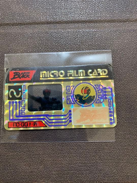 Meiji マイクロフィルムカード 仮面ライダーBLACK - メルカリ