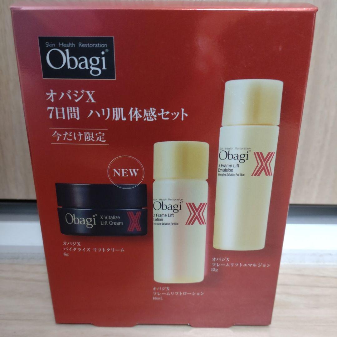 新品】オバジX 7日間ハリ肌体感セット 限定品!! - メルカリ