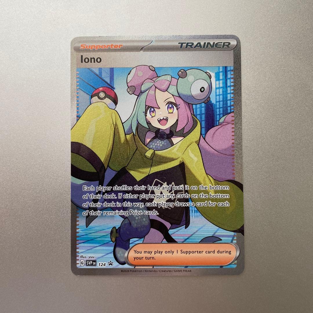 ナンジャモ 英語版ポケモンカード プロモ SR 海外限定 - メルカリ