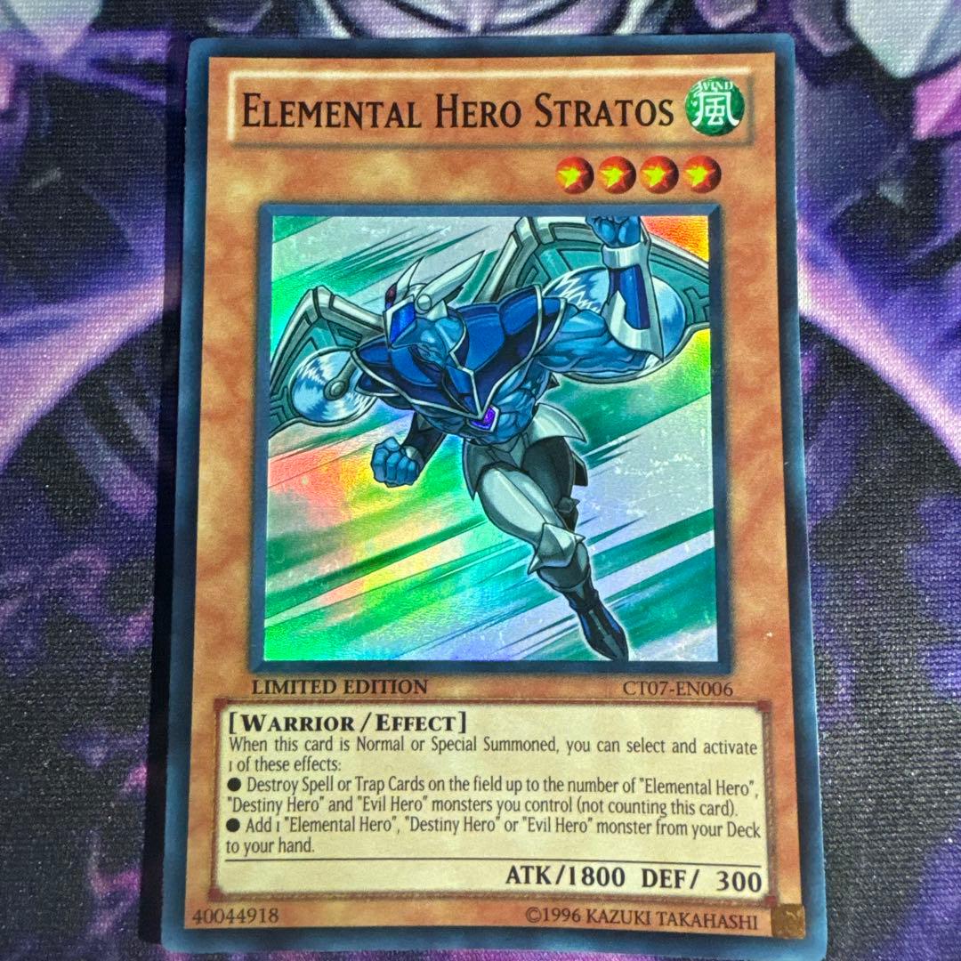 遊戯王 E・HERO エアーマン 英語版 - メルカリ