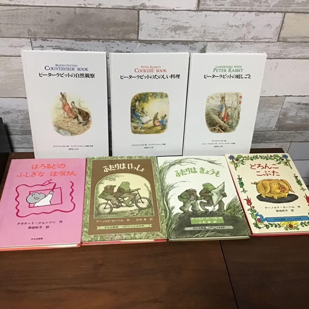 低学年〜】41冊 課題図書 くもん推薦図書 ロングセラー まとめ売り セット