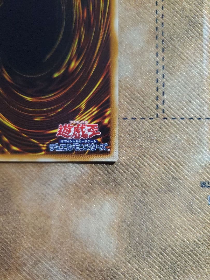 カオス・ソルジャー レリーフ - メルカリ