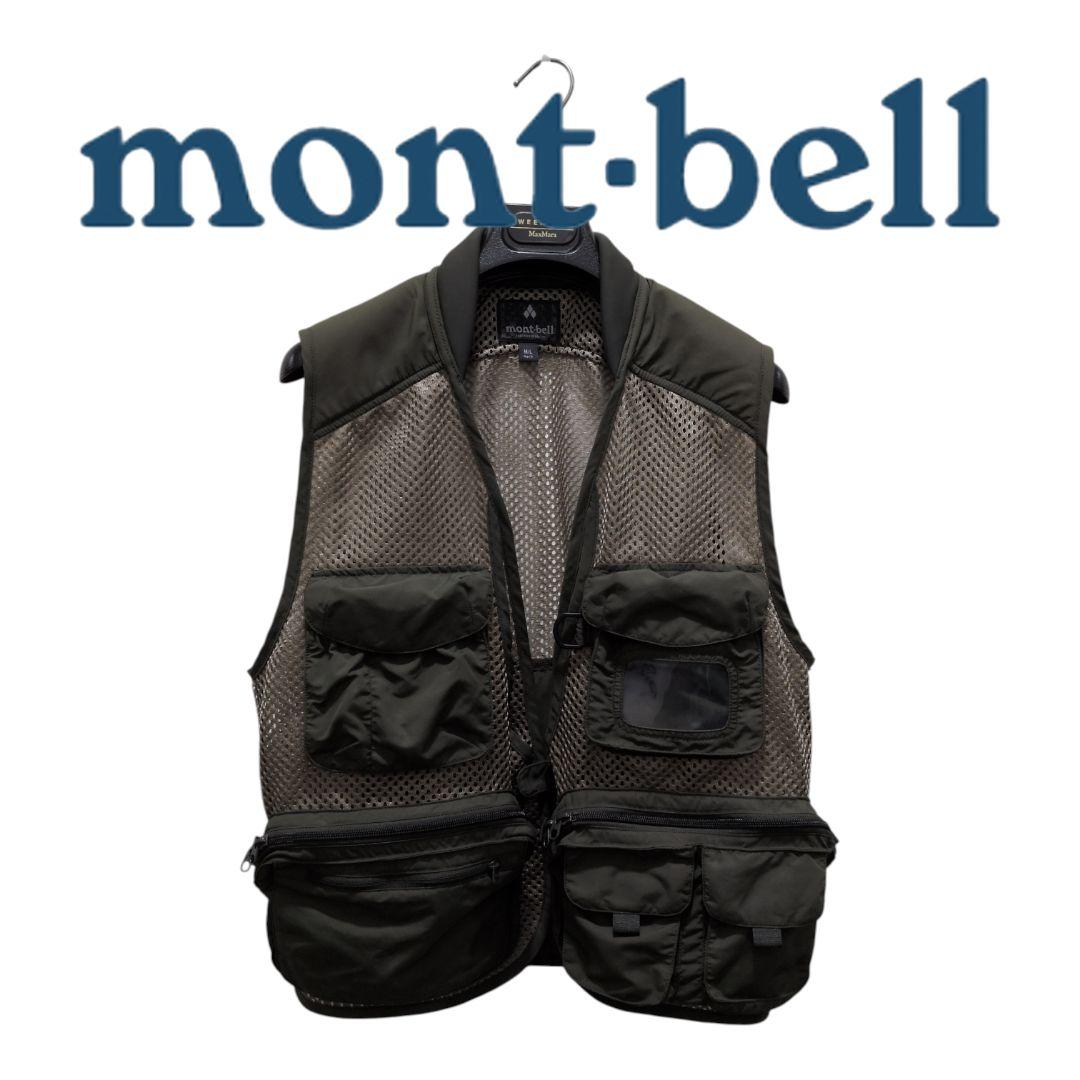 訳あり お得 mont-bell モンベル ネイチャーガイドベスト M〜L