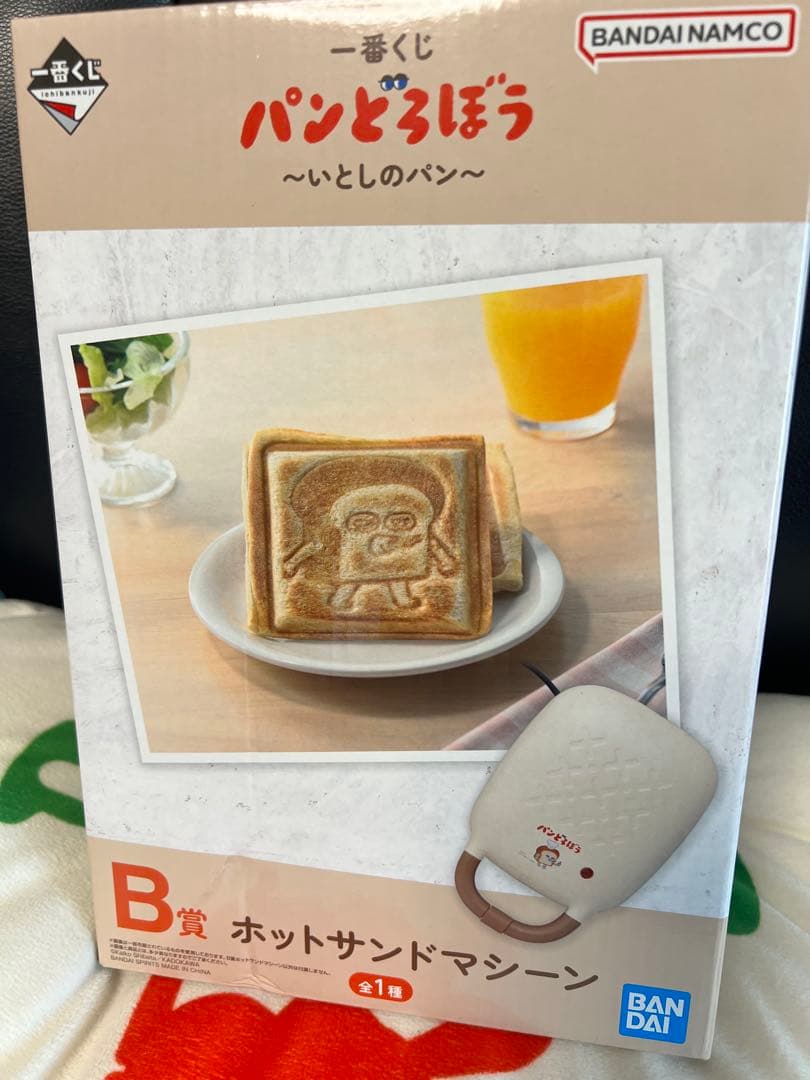 パンどろぼう B賞 ホットサンドメーカー - メルカリ