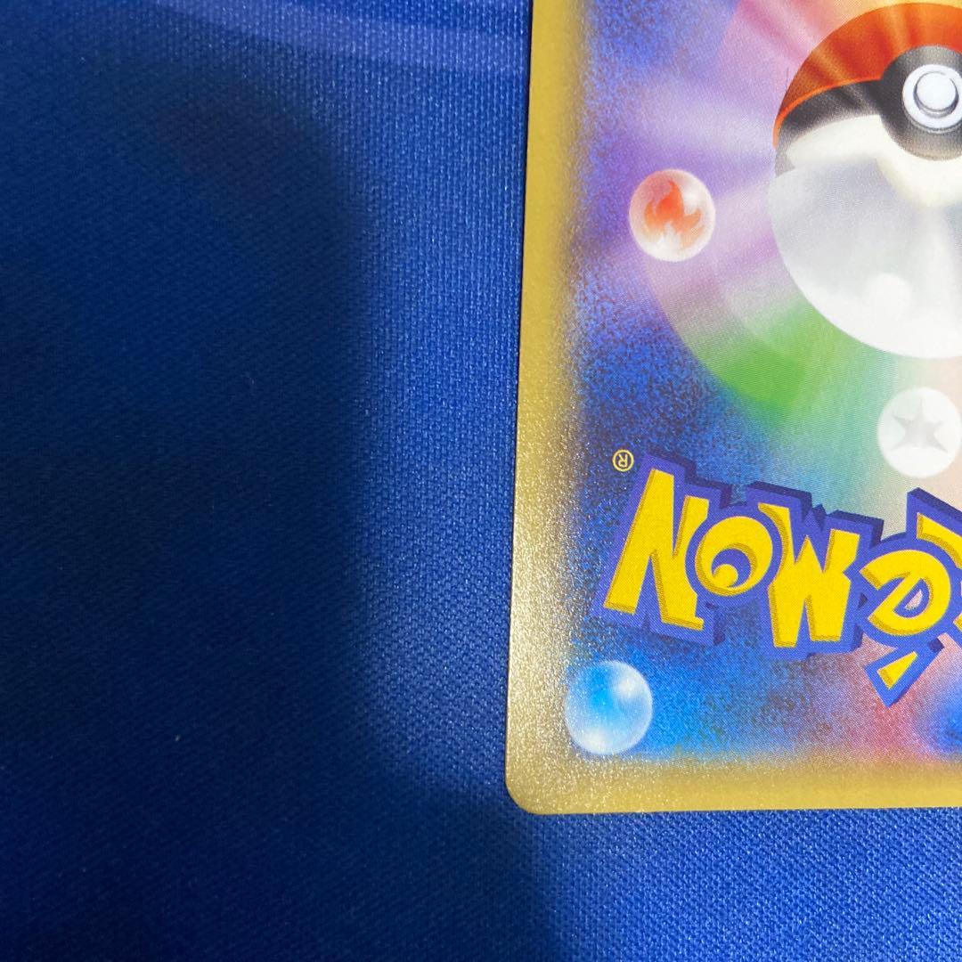 レシラム ポケモンカード HP120 伝説キラ ポケモンカード