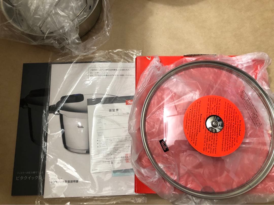 未使用　フィスラー ビタクイック 4.5L 圧力鍋 600-300-04-093