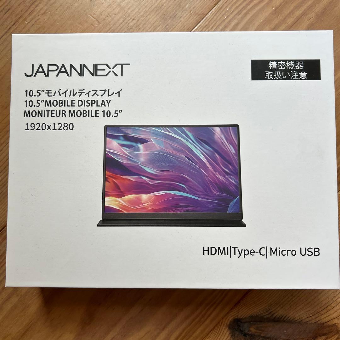 JAPANNEXT 10.5インチモバイルディスプレイ Amazon.co.jp: JAPANNEXT 10.5インチ モバイルモニター IPS パネル