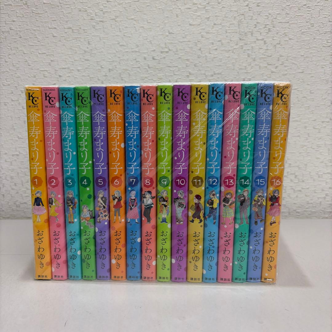 傘寿まり子　全16巻セット 傘寿まり子 コミック 全16巻セット | おざわゆき |本 | 通販 | Amazon