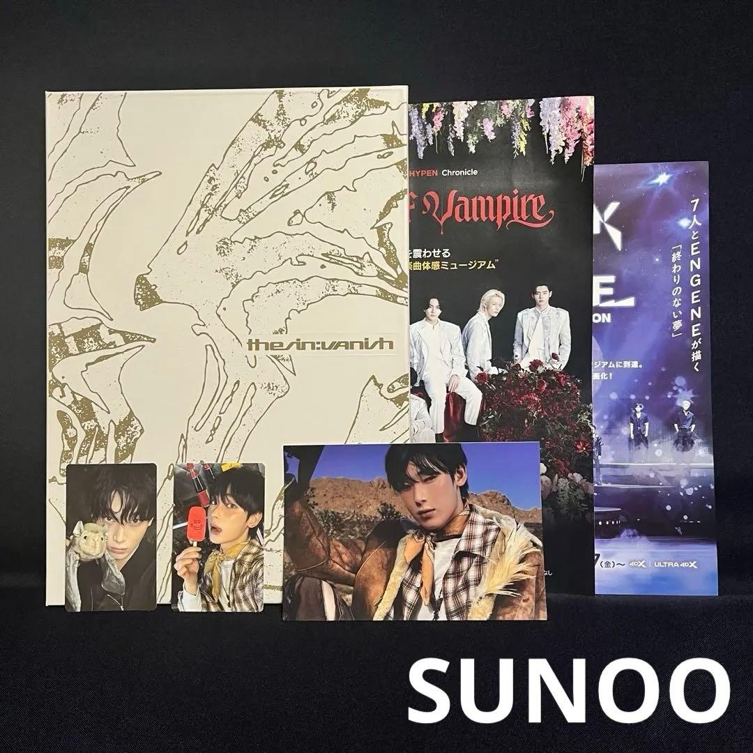 ENHYPEN ソヌ THE SIN VANISH アルバム トレカ フライヤー - メルカリ