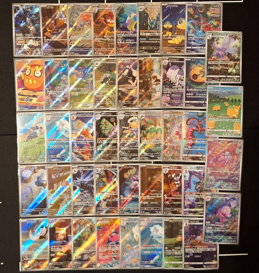 引退品】ポケモンカード AR・CHR・S・マスボミラー等+マックピカチュウ