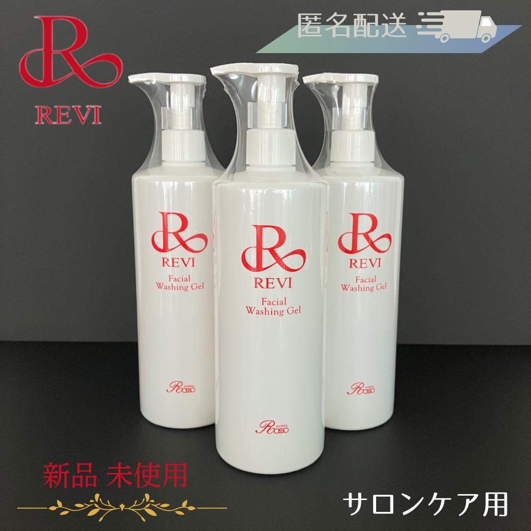 REVI ウォッシングジェル【サロンケア用】1本