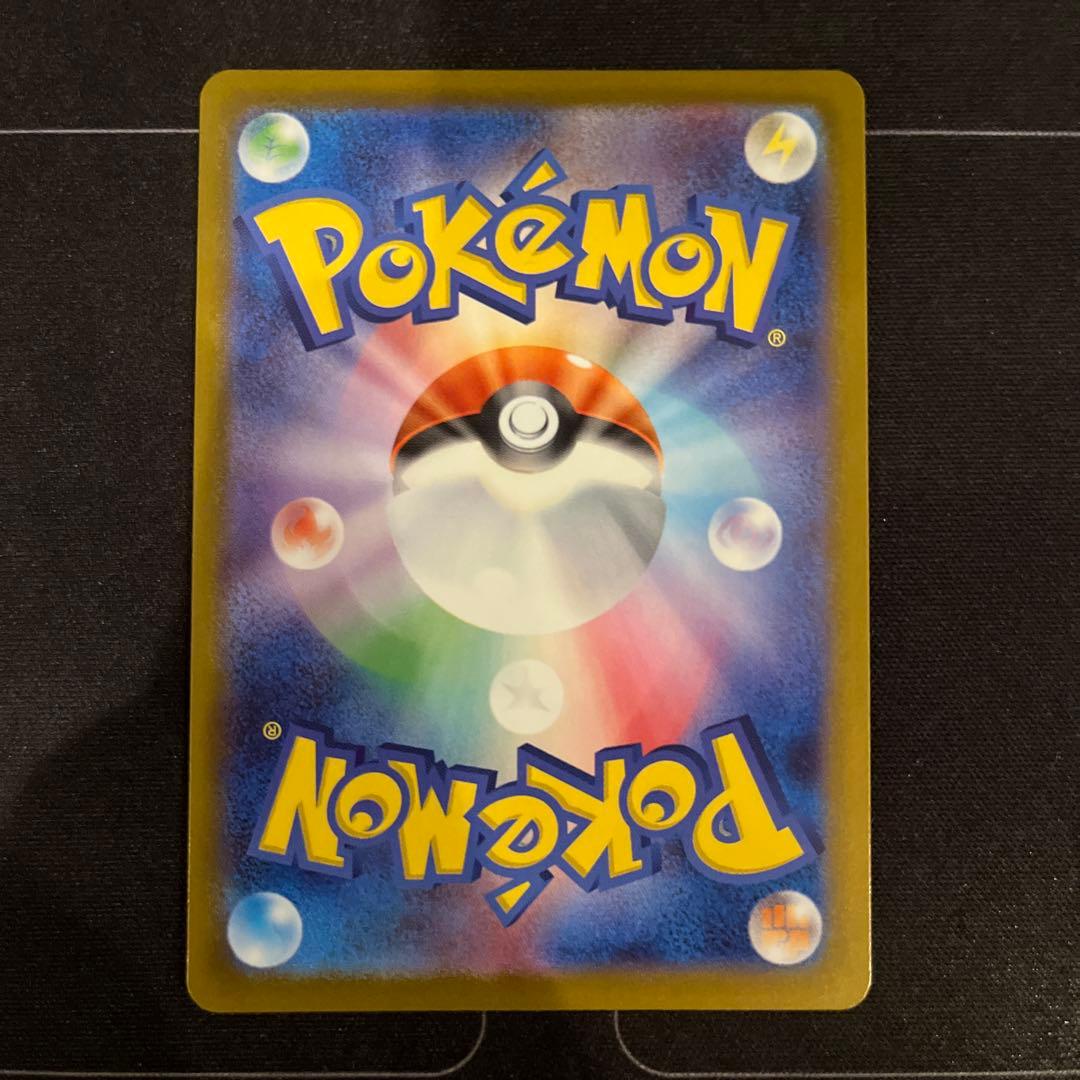 ポケモンカード ダイケンキ モンスターボール印刷エラー - メルカリ