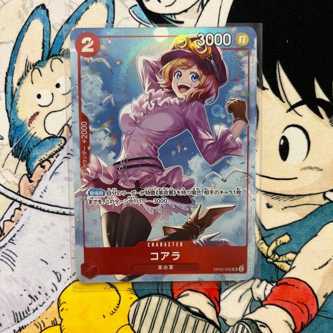 コアラ 8パックバトル 優勝プロモ OP05-006 - メルカリ