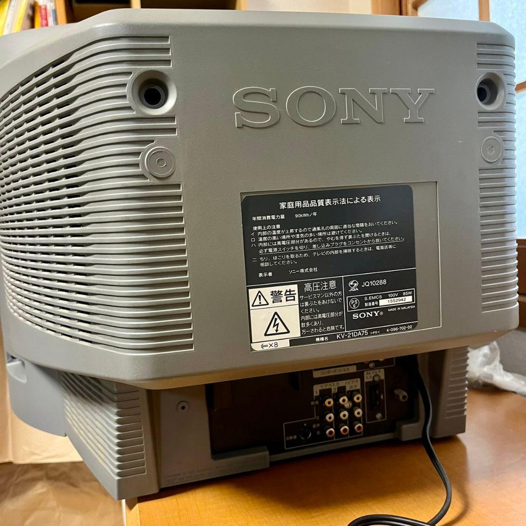 ソニーSONY トリニトロン ブラウン管テレビ KV-21DA75＜2006年