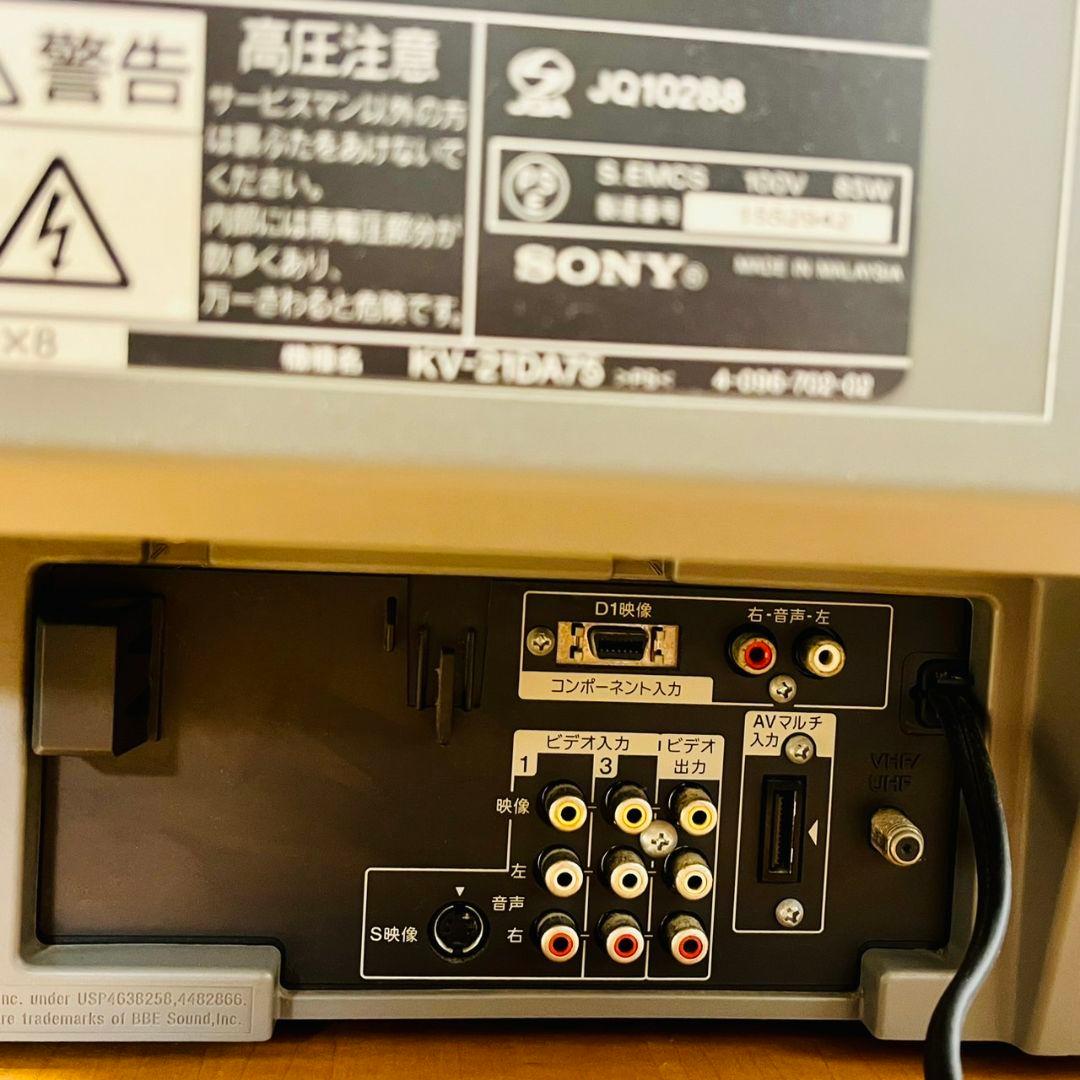 ソニーSONY トリニトロン ブラウン管テレビ KV-21DA75＜2006年